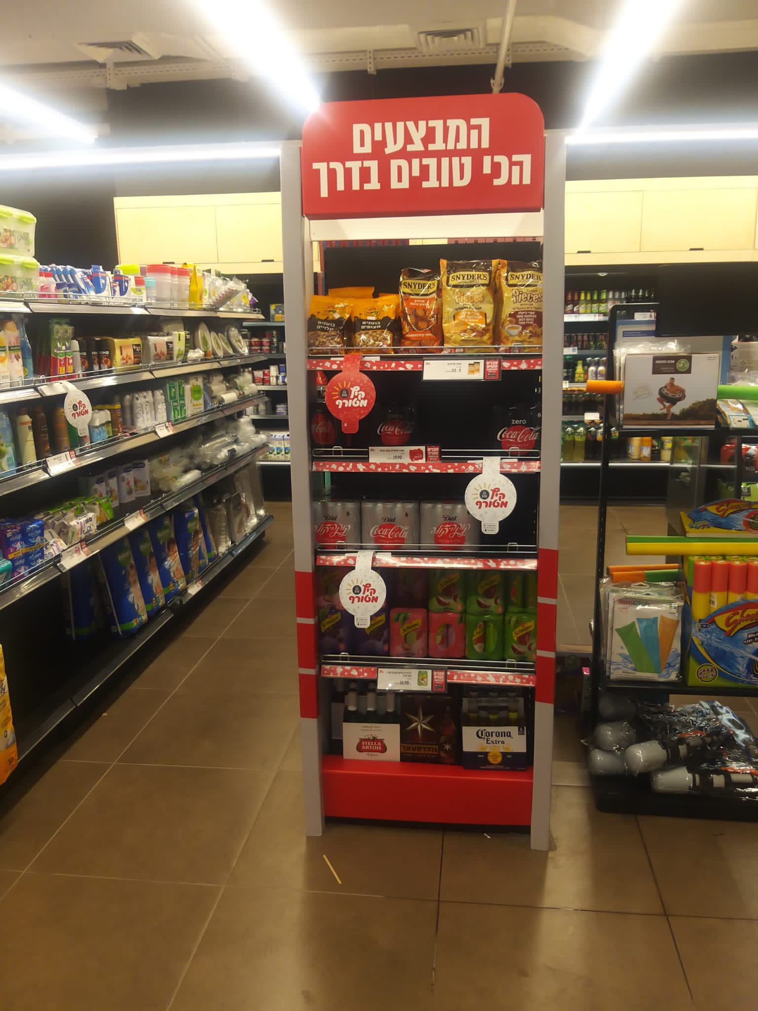 מעמד מוצר ממותג